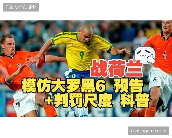 草率犯规真的都该吃黄牌吗？判罚尺度背后的规则解析